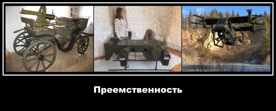 Тачануа vs транспортный БПЛА