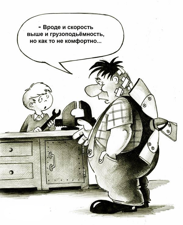 Ремонт - штука тонкая!